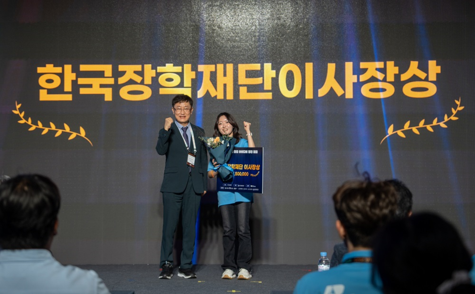 제11회 부산 창업아이디어 경진대회 시상식에서 한국장학재단 청년지원본부 박현철 본부장과 한국장학재단이사장상 수상자 하이드로플럭스팀이 기념촬영을 하고 있다. 사진= 한국장학재단 제공