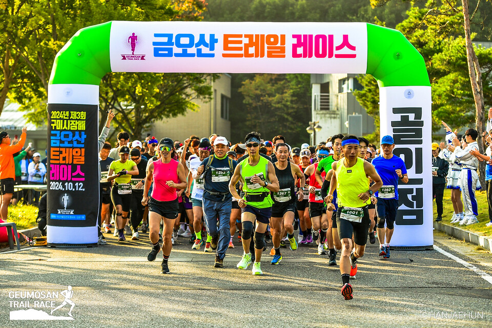 2024년 트레일레이스. 사진=구미시 제공