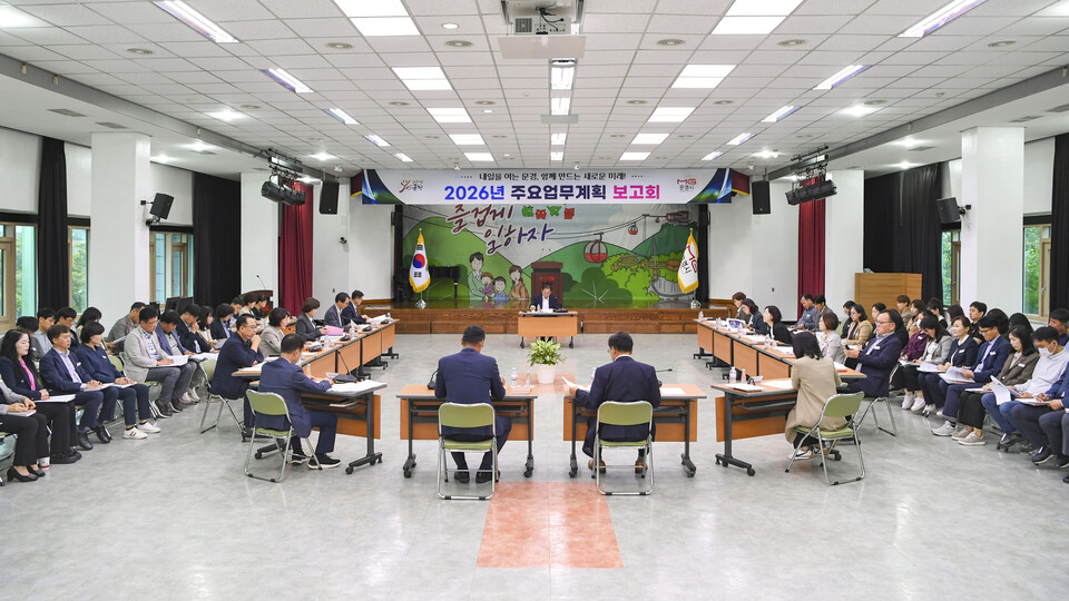 문경시는  신현국 시장 주재로 ‘2026년도 주요업무계획 보고회’를 개최했다 .사진=문경시 제공