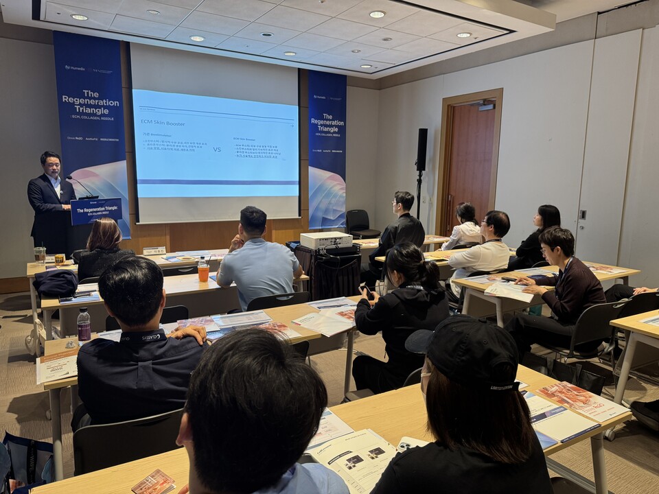휴메딕스는 ASLS(대한미용성형레이저의학회) 미용의료기기 박람회 및 추계학술대회에 참가해 리더스 포럼을 가졌다./휴메딕스 제공