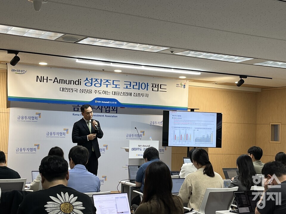 NH아문디자산운용 박진호 주식운용부문장이 14일 서울 여의도 금융투자협회에서 열린 성장주도코리아 펀드 출시 기자간담회에서 펀드 출시 배경과 운용 전략에 대해 설명하고 있다. /사진=김유진 기자