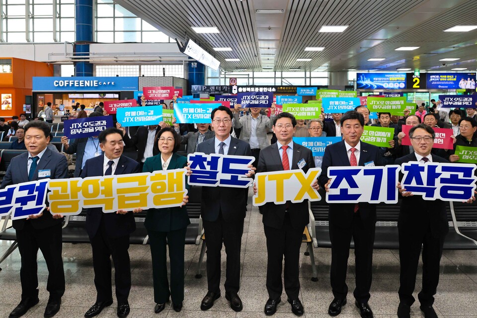 용인특례시(시장 이상일)가 수도권과 중부권을 잇는 중부권 광역급행철도(JTX) 조기 착공을 강력히 촉구했다./ 용인특례시 제공