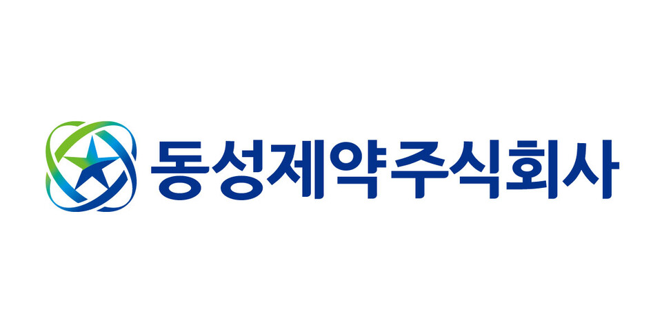 동성제약 로고. /동성제약 제공