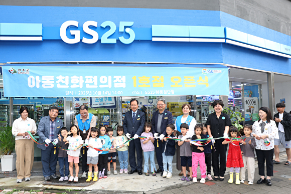 개소식./완주군