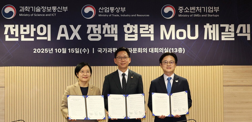 한성숙 중소벤처기업부 장관, 배경훈 부총리 겸 과학기술정보통신부 장관, 김정관 산업통상부 장관(왼쪽부터)이 15일 서울 종로구 광화문 교보빌딩 국가과학기술자문회의 대회의실에서 열린 '산업 전반의 AX 정책 협력 MOU 체결식'에서 협약서에 서명 후 기념 촬영을 하고 있다./연합뉴스