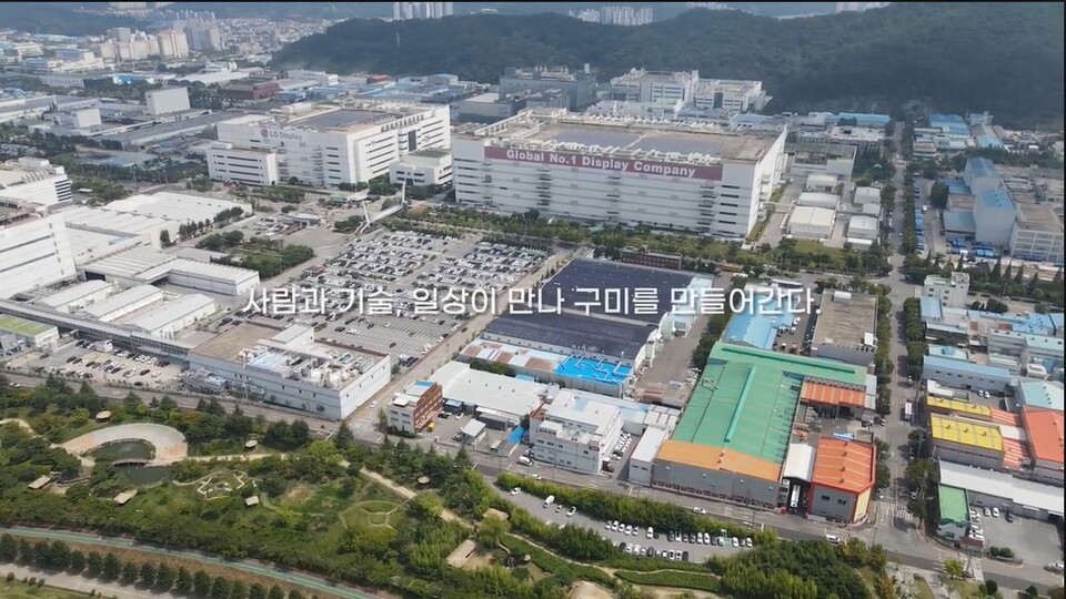 제3회 LG영상공모전 최우수상 수상작(장현준-오늘을 만든 시간, LG). 사진=구미시 제공