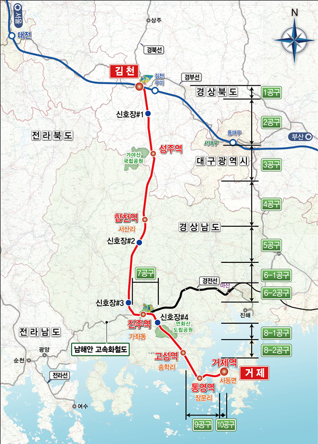  진주시, 고성군 지역 공사 착수를 위한 입찰 공고 추진.남부내륙철도 노선도.  사진=경남도 제공