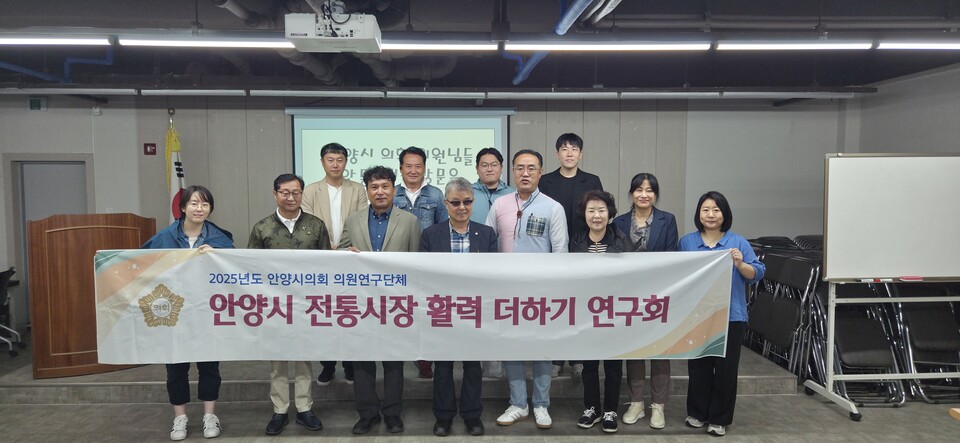 안양시의회 의원연구단체 「안양시 전통시장 활력 더하기 연구회」(대표 강익수)는 10월 13일부터 14일까지 1박 2일간 안동시와 단양군 일대 전통시장을 방문하며 현장 벤치마킹을 진행했다./ 안양시의회 제공