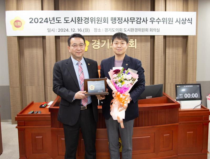 유 의원은 남은 임기 동안 주민 체감형 정책 완수와 지역 현안 마무리를 최우선 목표로 삼고 있다./ 경기도의회 제공