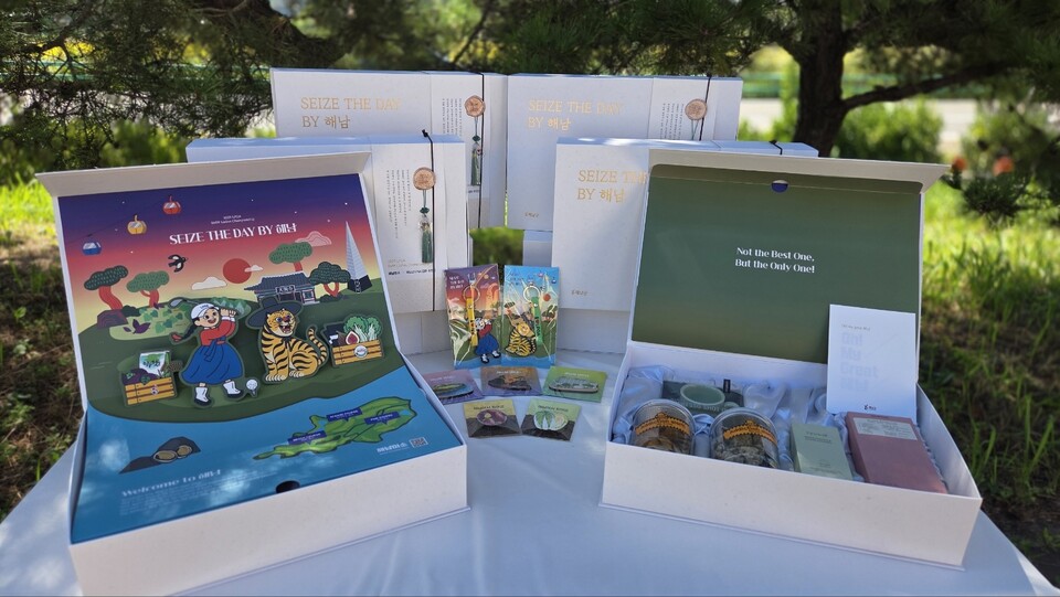 해남미소 LPGA대회 기념 선물세트 출시.