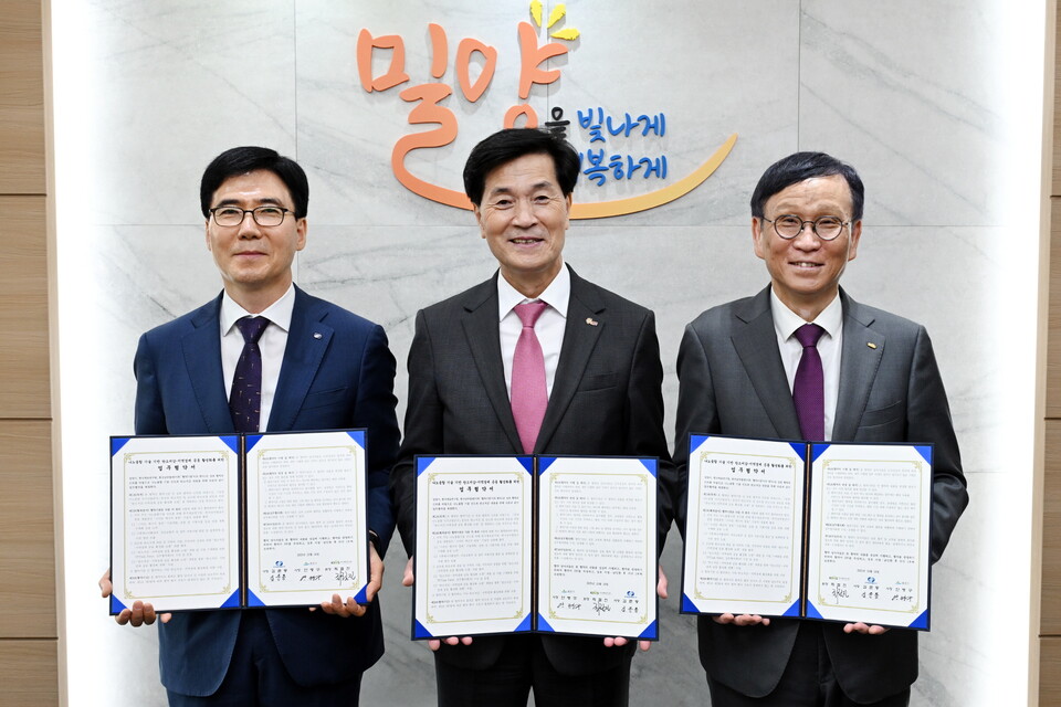 ‘나노융합기술 기반 탄소저감지역경제 공동 활성화를 위한 업무협약’ 체결 후 기념 촬영(왼쪽부터 서성재 남부발전 부사장, 안병구 밀양시장, 최철진 한국재료연구원 원장). 사진=한국남부발전