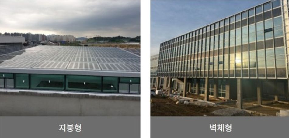 태양광 설비 지붕형 및 벽체형/지투파워 제공