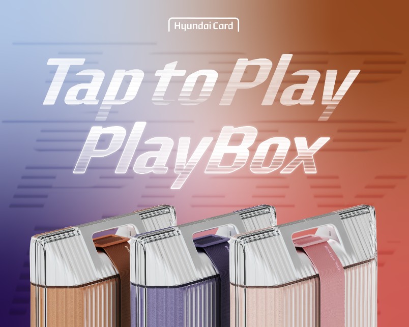 '무신사·CJ 올리브영'과 참여형 체험 이벤트 '플레이박스'. / 현대카드 제공