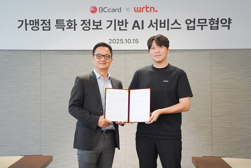 BC카드가 지난 15일 오후 서울 중구 소재 BC카드 본사에서 한국형 AI 서비스 플랫폼 기업 뤼튼테크놀로지스에 BC카드 데이터 기반 API 서비스인 'eat.pl' 제공을 위한 협약식을 진행하고 있는 모습. 사진은 오성수 BC카드 상무(왼쪽)과 유영준 뤼튼 COO. / BC카드 제공