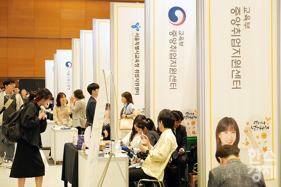 많은 구직자들이 26일 서울 삼성동 코엑스에서 열린 2025 제1차 KB 굿잡 우수기업 취업박람회를 둘러보고 있다.  /최대성 기자 dpdaesung@sporbiz.co.kr 2025.05.26.