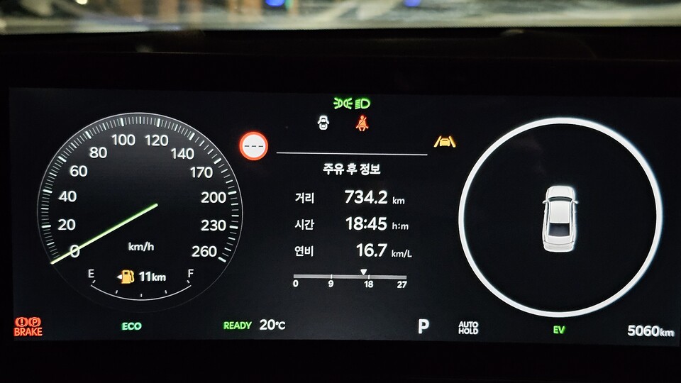 기아 '더 뉴 K8 하이브리드'의 연비./곽호준 기자