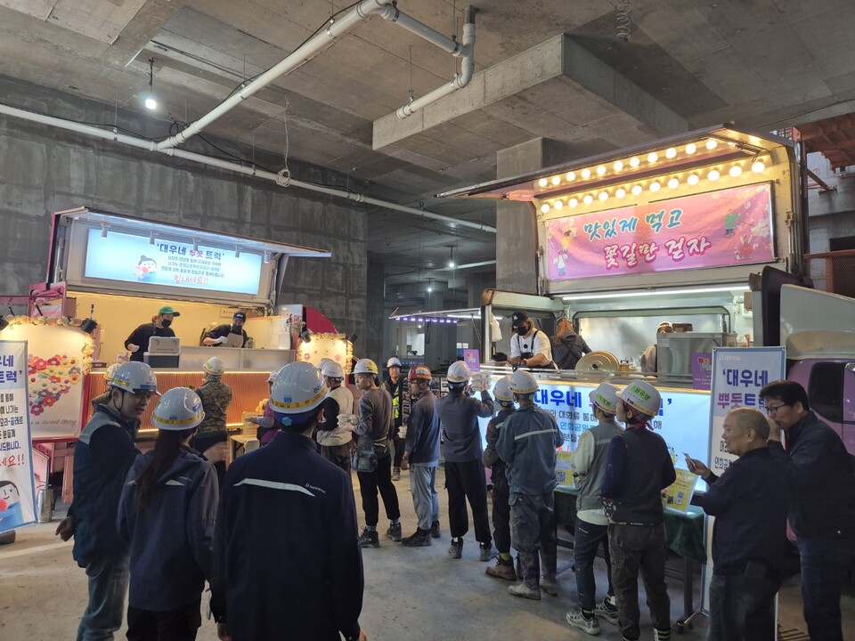 연희공원 푸르지오 라끌레르 현장에 간 '대우네 뿌듯트럭'./대우건설