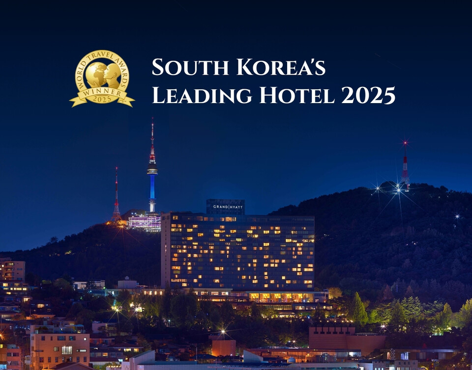 그랜드 하얏트 서울이 2025 World Travel Awards ‘한국을 이끄는 호텔’ 2년 연속 수상의 영예를 안았다. /그랜드 하얏트 서울 제공