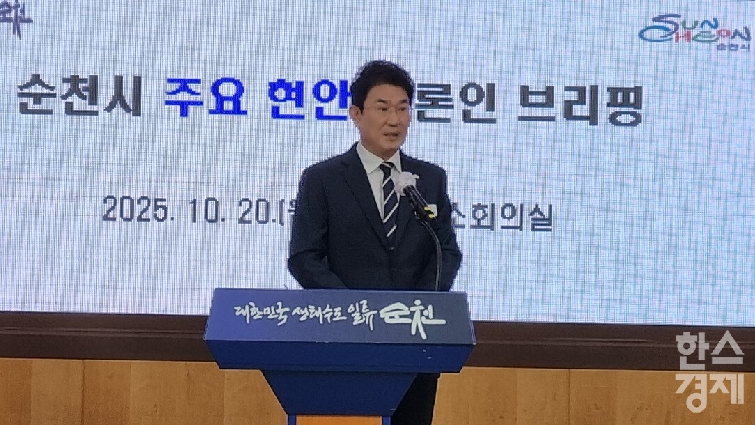 ▲노관규 순천시장이 20일 시청 소회의실에서 주요 현안 언론 브리핑을 하고 있다. (사진=하태민 기자)