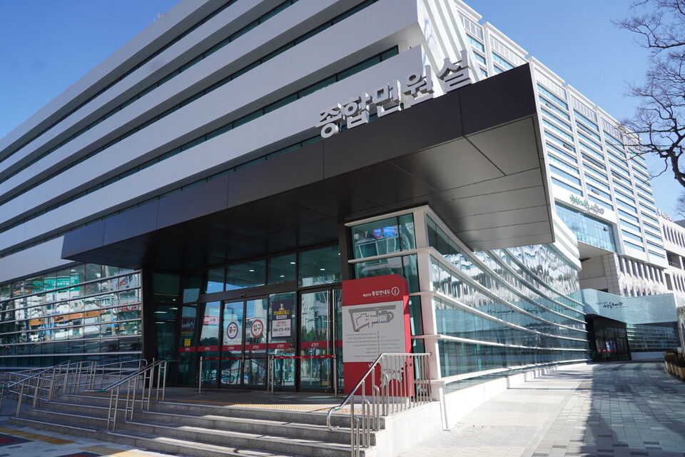 해남군청 종합민원실.