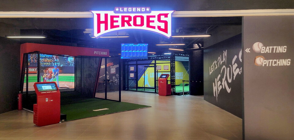 스크린스포츠를 체험할 수 있는 레전드 히어로즈 내부 전경./DK아시아