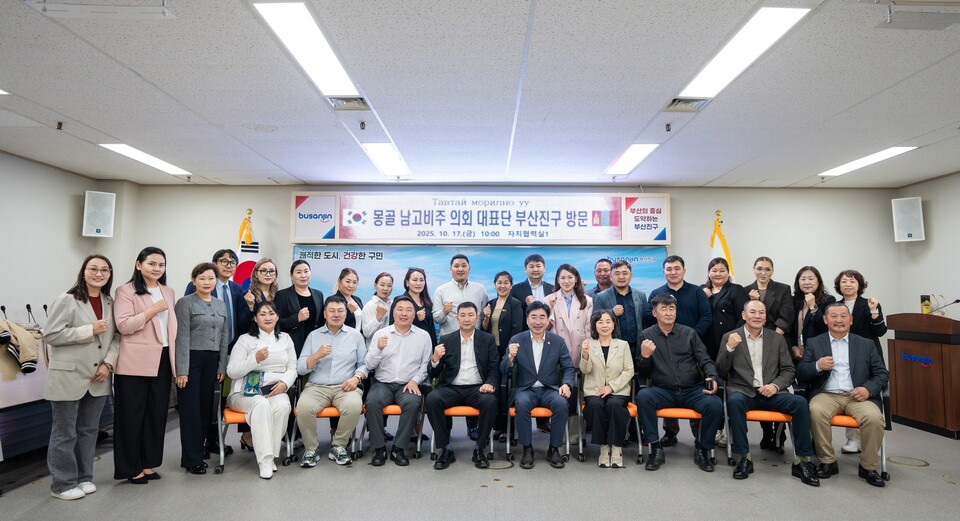 경제관광계-몽골 남고비주 의회 대표단, 부산진구 방문.jpg1.71MB저장되돌아가기