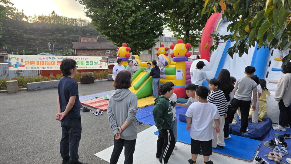 의성군 단촌면지역사회보장협의체 ‘아이들이 행복한 10월의 멋진 날 행사 .사진=의성군 제공