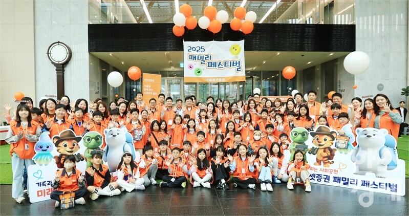 [사진=미래에셋증권]