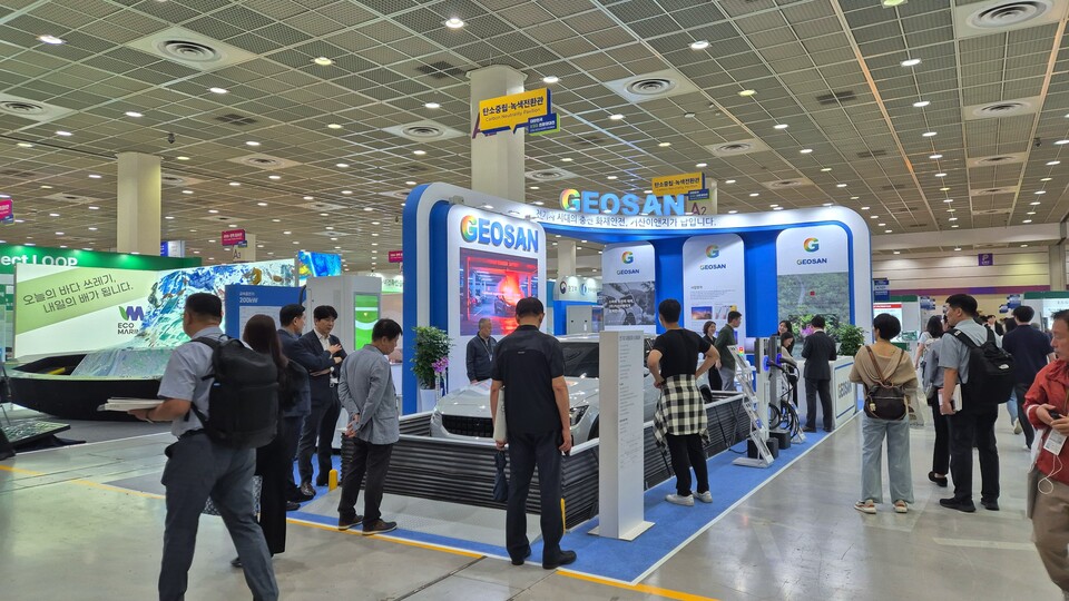 2025 대한민국 ESG 친환경 대전 거산이앤지 전시 부스. / 사진=거산이앤지