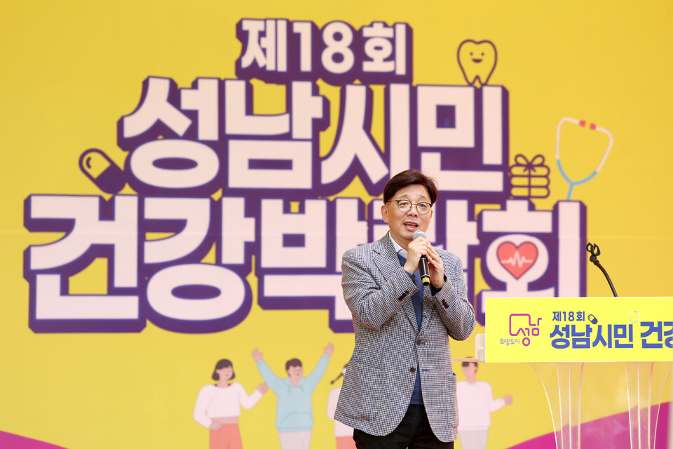 율동공원에서 열린 건강박람회는 AI(인공지능) 기반 건강관리 프로그램을 주목받으며 미래형 보건정책의 방향을 제시했다./ 성남시의회 제공 