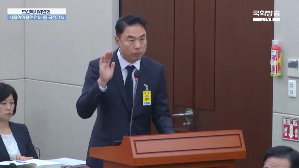 정지영 현대백화점 대표 / 국회방송