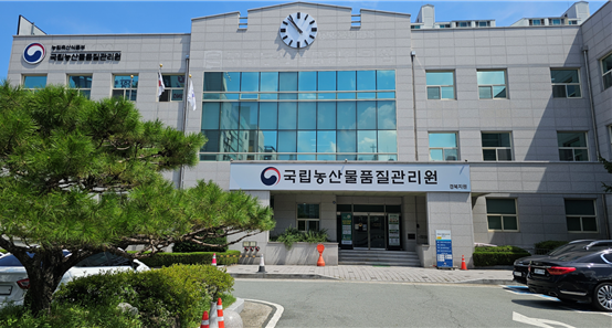 안전관리 우수연구실 인증 4년 연속 획득. 사진=경북농관원 제공