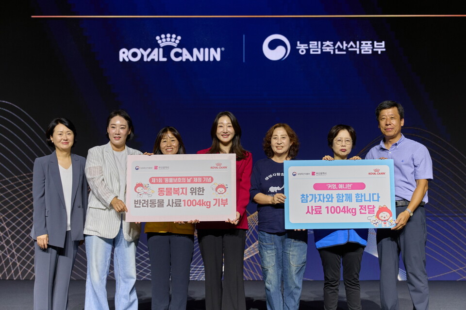 ‘커멍, 애니런’ 사료 기부식에 참석한 이연숙 농식품부 동물복지정책과장(맨 왼쪽), 이수지 로얄캐닌코리아 상무(가운데), 부산 지역 동물보호단체 관계자들./로얄캐닌코리아