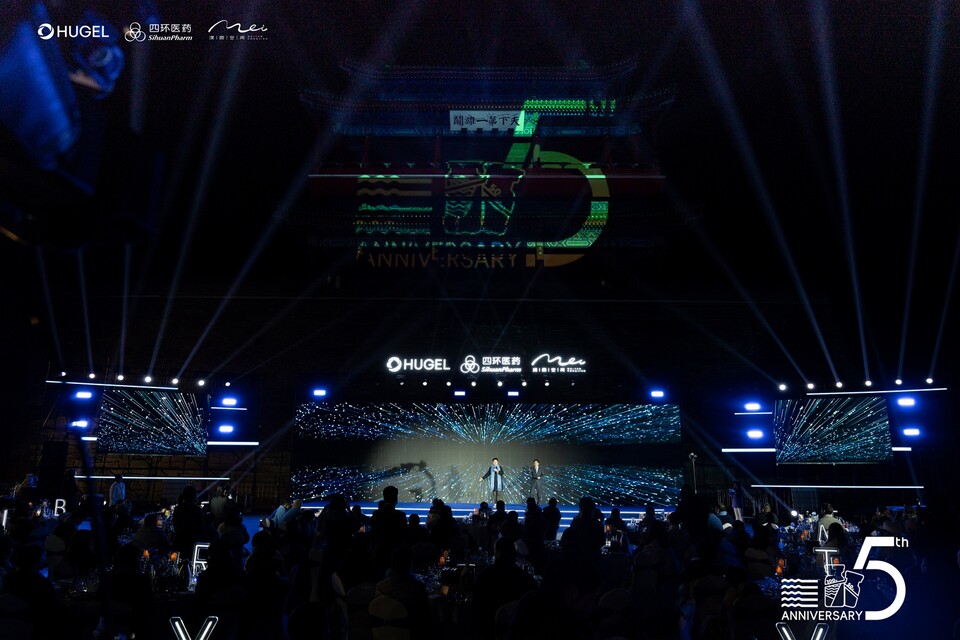 휴젤이 중국 베이징에서 레티보 승인 5주년 기념행사를 진행하고 있다./휴젤 제공