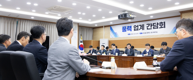 김성환 기후에너지환경부장관이 한국풍력산업협회 및 풍력발전 업계 관계자들과 간담회를 열고 의견을 나누고 있다./기후에너지환경부 제공