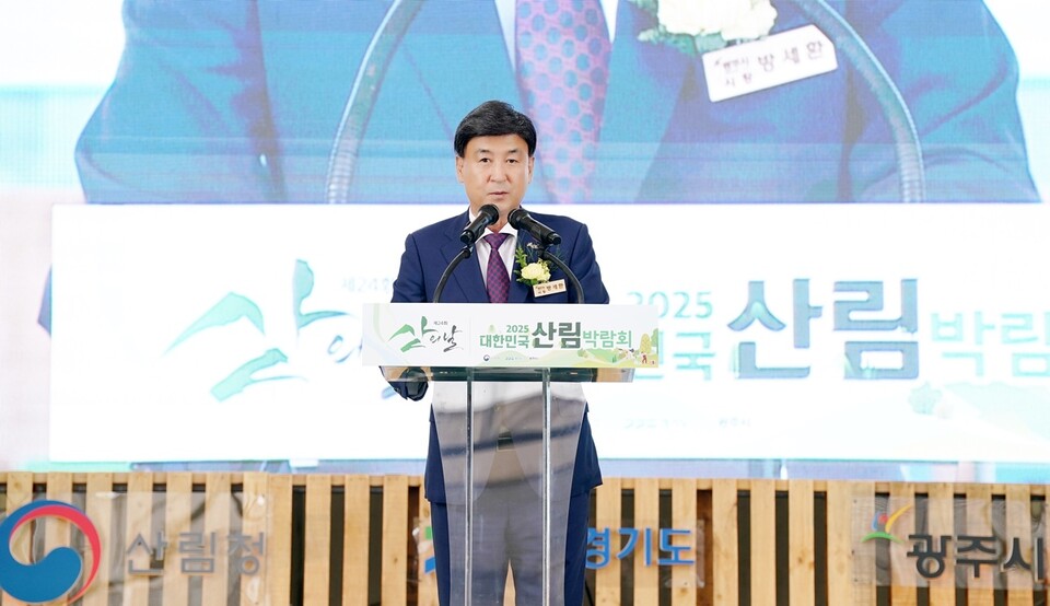 방세환 시장은 “산림박람회에 참여해 주신 시민과 관람객분들께 감사드린다”며 “이번 행사를 계기로 광주시의 산림자원을 정책적으로 더욱 효율적으로 활용해 친환경 도시 브랜드를 확립하고, 시민이 체감할 수 있는 산림정책을 지속적으로 추진하겠다”고 말했다./ 광주시 제공