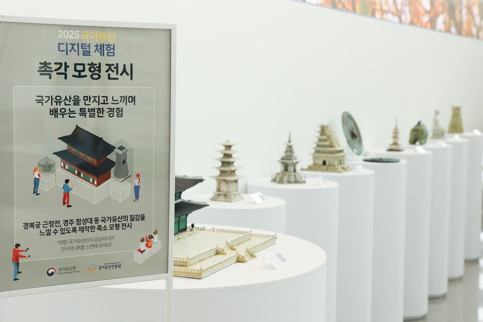 고려대학교 안암병원이 국가유산 디지털 체험관을 운영했다./고려대학교 안암병원 제공