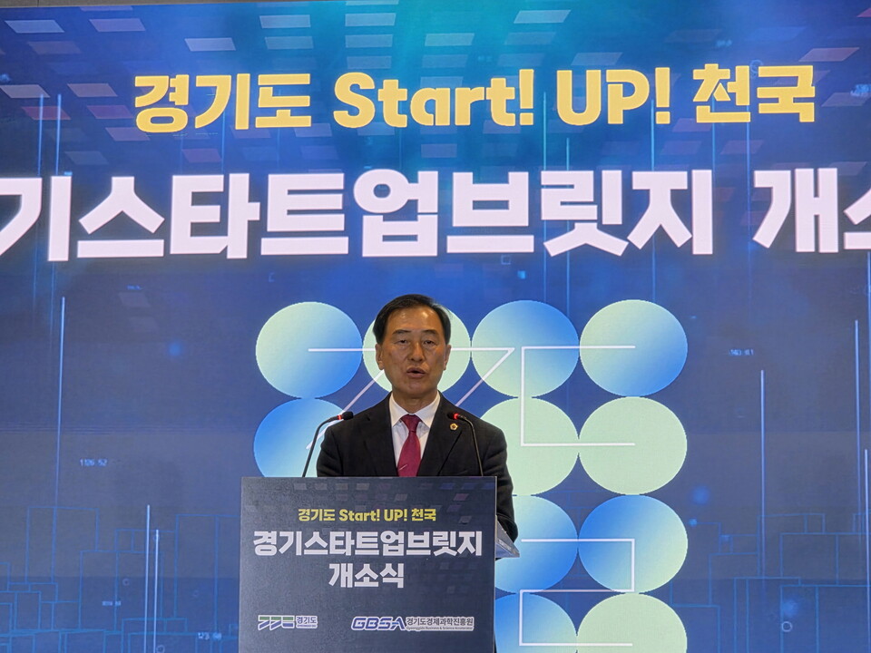 이제영 위원장은 축사에서 “에티오피아는 70여 년 전 대한민국을 도운 국가지만 지금은 1인당 국민소득 1000달러 수준에 머물러 있다. 당시 세계 최빈국이던 한국이 지금의 경제대국으로 도약한 배경에는 기업가들의 땀과 도전 정신이 있었다”며 “지금 이 자리에 있는 스타트업들이 바로 대한민국의 다음 기적을 만들 주역”이라고 강조했다./ 경기도의회 제공