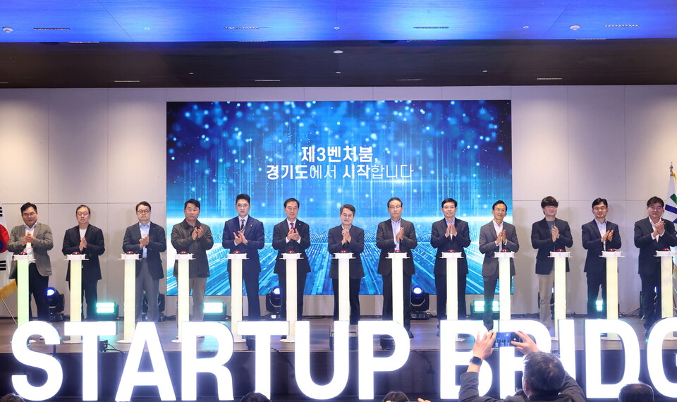 ‘경기스타트업브릿지’는 경기도와 경기도경제과학진흥원, 민간 컨소시엄이 공동 조성한 스타트업 전용 혁신공간으로, ▲창업 발굴 ▲보육 ▲투자 ▲글로벌 진출까지 원스톱 지원 체계를 갖춘 것이 특징이다./ 경기도의회 제공 