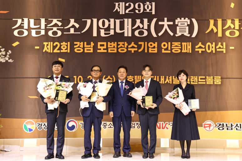 도시자 표창 (좌)케이에스티,삼광모터스,세종플렉스,스튜디오옙(우). 모범장수기업인증패(좌)엘케이삼양,영케미칼,피케이밸브앤엔지니어링(우)   사진= 경남도