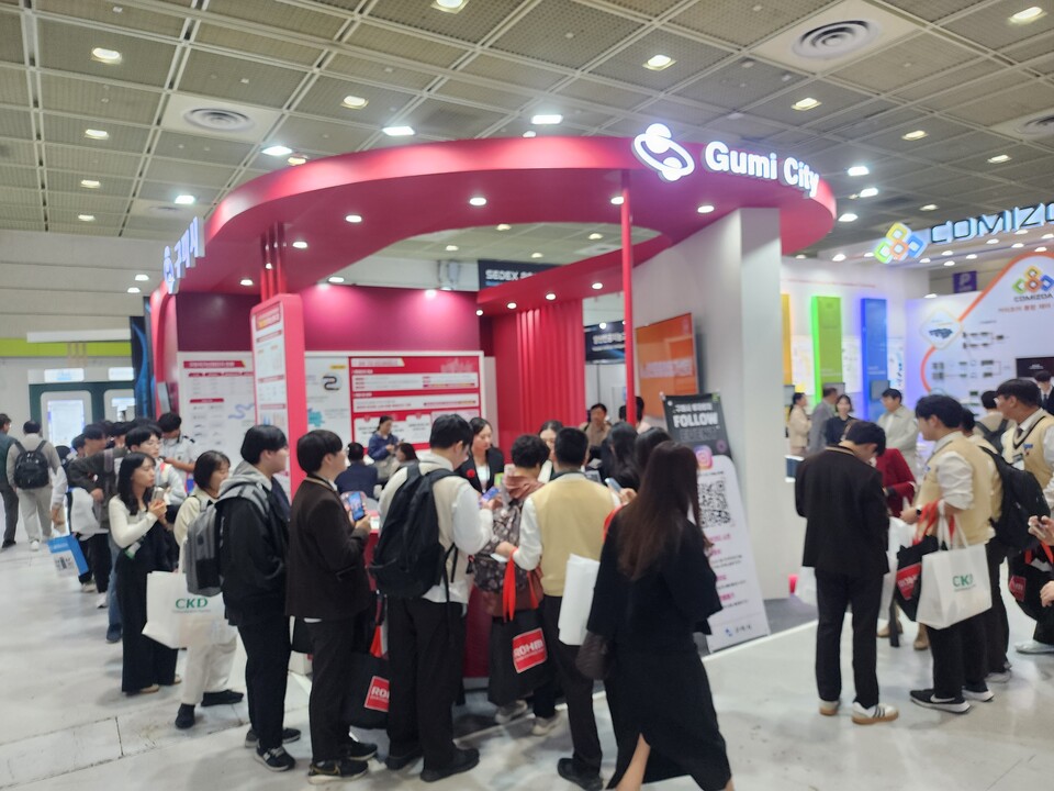 국내 최대 반도체 전시회인 SEDEX 2025서 투자유치 총력전. 사진=구미시 제공