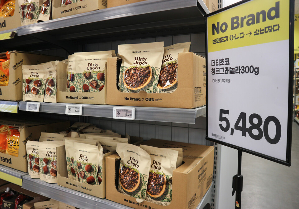 아우어베이커리 콜라보 상품 / 이마트 제공