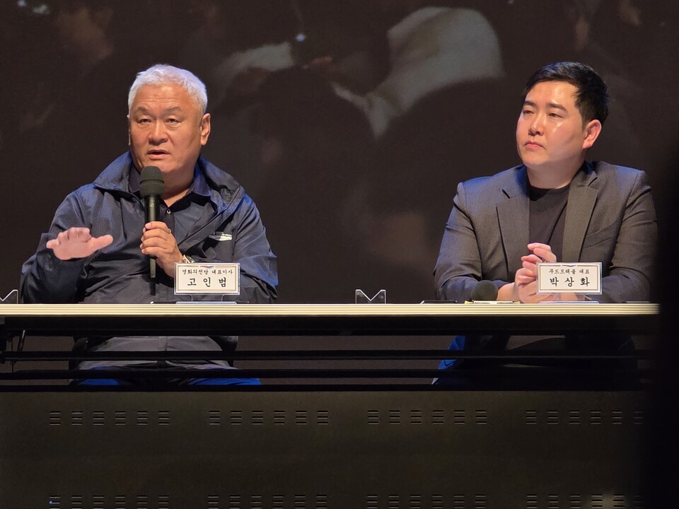 22일 오후 영화의전당 하늘연극장에서 기자회견을 하고 있는 모습.  사진=이승렬 기자