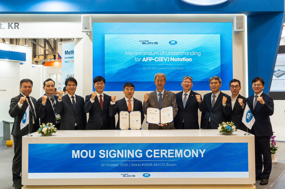 현대글로비스는 한국선급과 '전기차 해상운송 안전강화 업무협약'을 체결했다. 지난 22일 부산 벡스코에서 김태우 현대글로비스 물류사업본부장(왼쪽 다섯 번째), 이형철 한국선급 회장(왼쪽 여섯 번째) 등이 협약 서명 후 기념 촬영을 하고 있다./한국선급