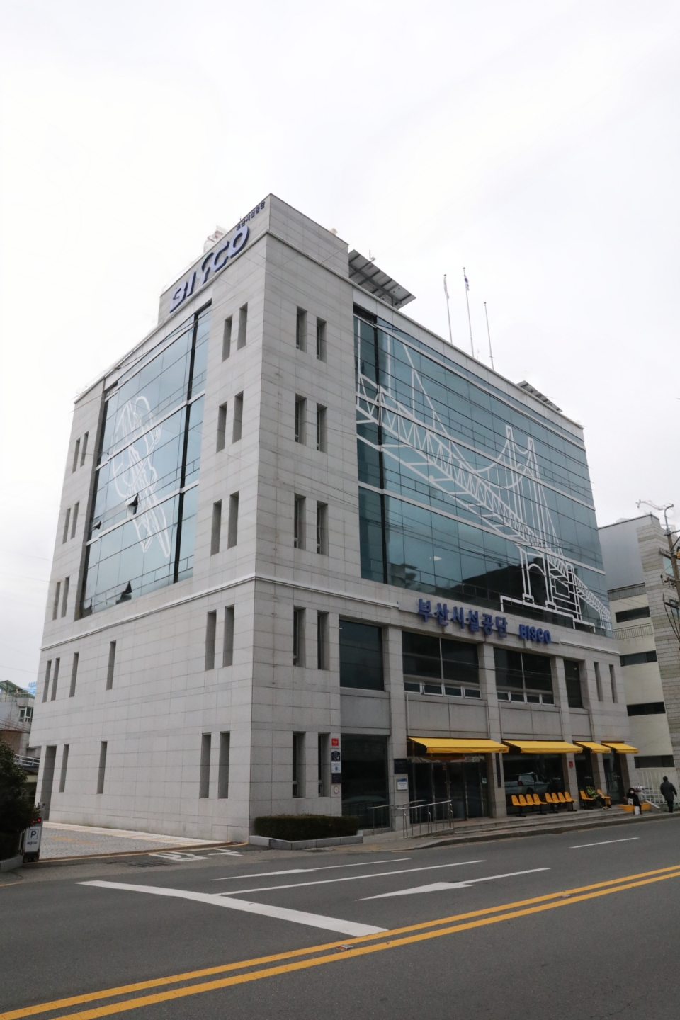 부산시설공단 청사 전경. 사진=부산시설공단