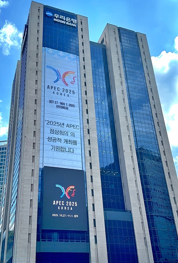 우리은행이 대표 서민금융대출 상품인 새희망홀씨대출의 2025년 3분기 누적 공급액이 5588억원으로 시중은행 중 유일하게 5000억원을 돌파하며 공급실적 1위를 기록했다고 23일 밝혔다. /우리은행 제공