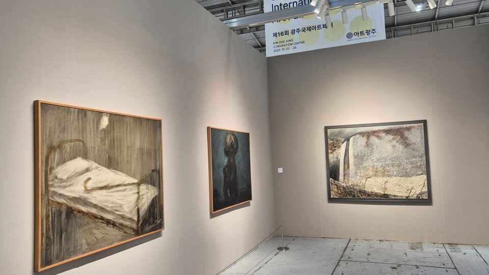 호남 최대 미술시장인 제16회 광주국제아트페어가 23일 김대중컨벤션센터 전시장 전관에서 개막식을 열고 26일까지 나흘간 일정에 들어갔다./사진=광주광역시