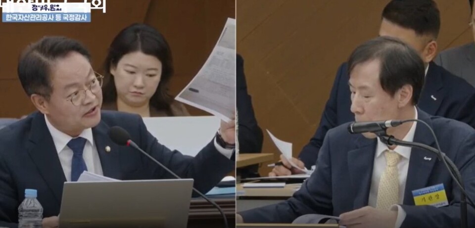 23일 부산국제금융센터에서 열린 정무위원회의 한국자산관리공사(캠코) 국정감사에서 허영 더불어민주당 의원이 정정훈 캠코 사장에게 질의하고 있다./ 국회의사중계시스템 갈무리