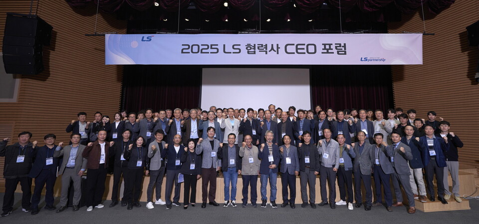 22일 LS미래원에서 개최된 ‘2025 LS 협력사 CEO 포럼’에 참석한 협력사 대표들이 기념사진을 촬영하고 있다./ LS 제공