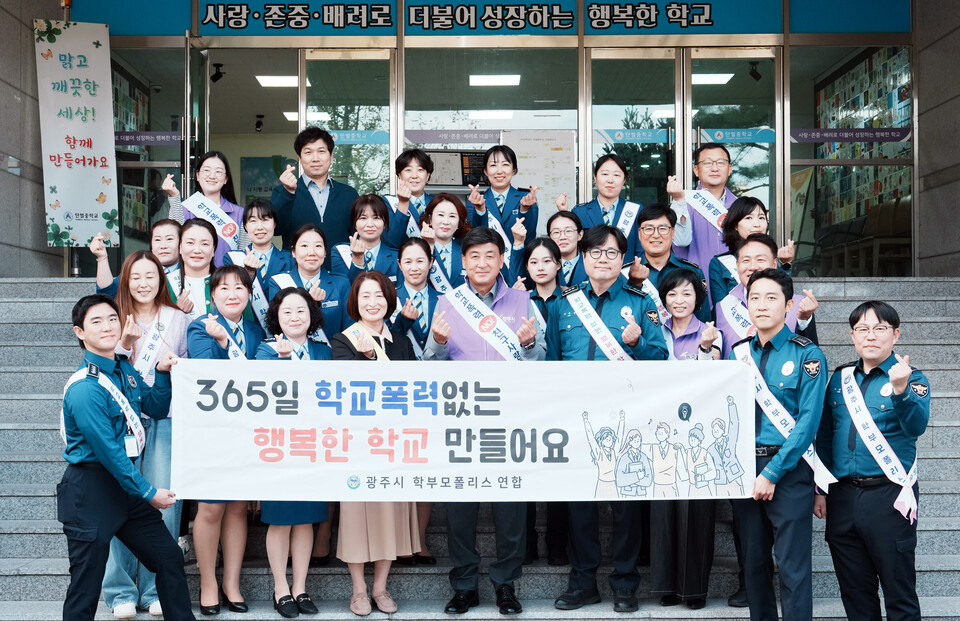 광주시(시장 방세환)는 23일 탄벌중학교에서 중학교 학부모 폴리스 연합단과 함께 학교폭력 예방 캠페인을 전개했다고 밝혔다./ 광주시 제공